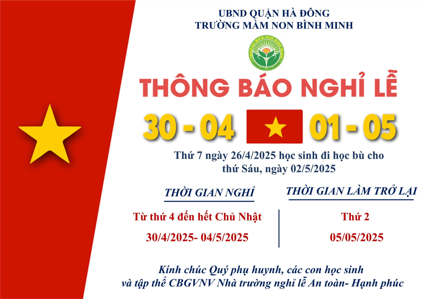 Thông báo nghỉ lễ